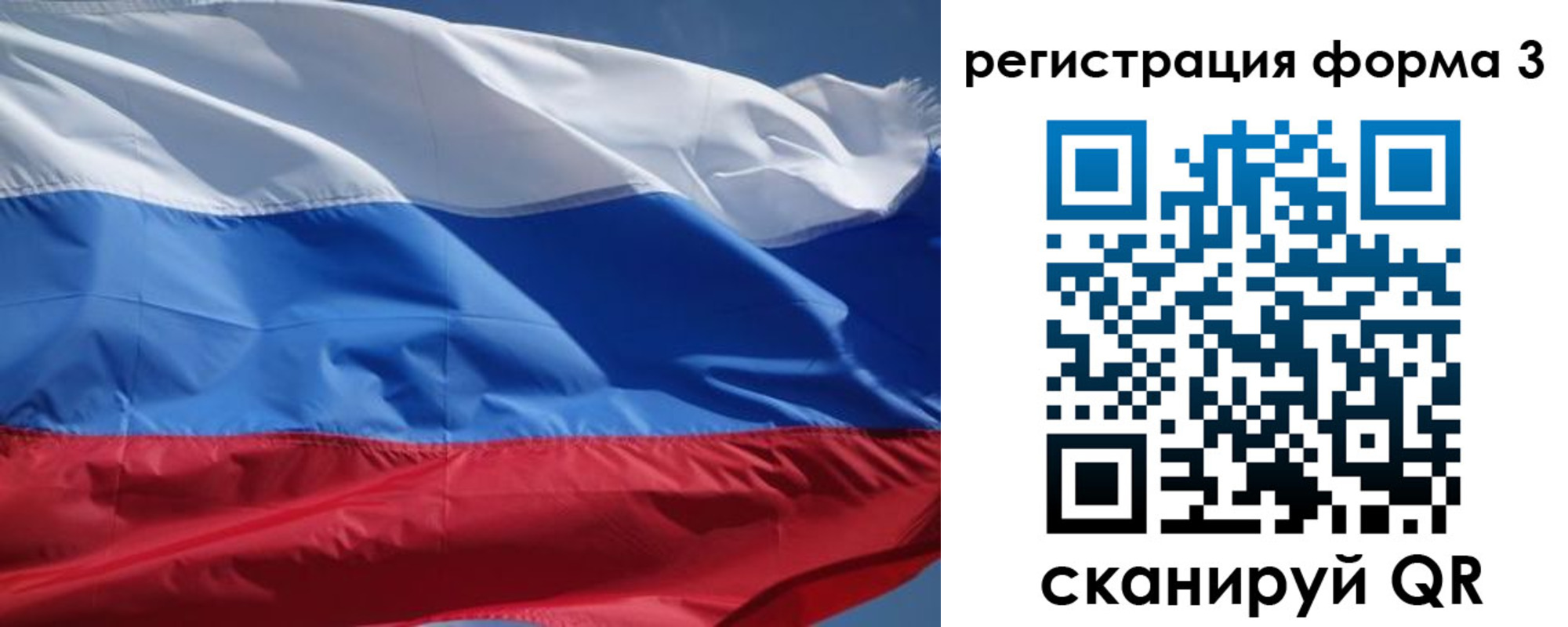 временная регистрация надежно в Эртили