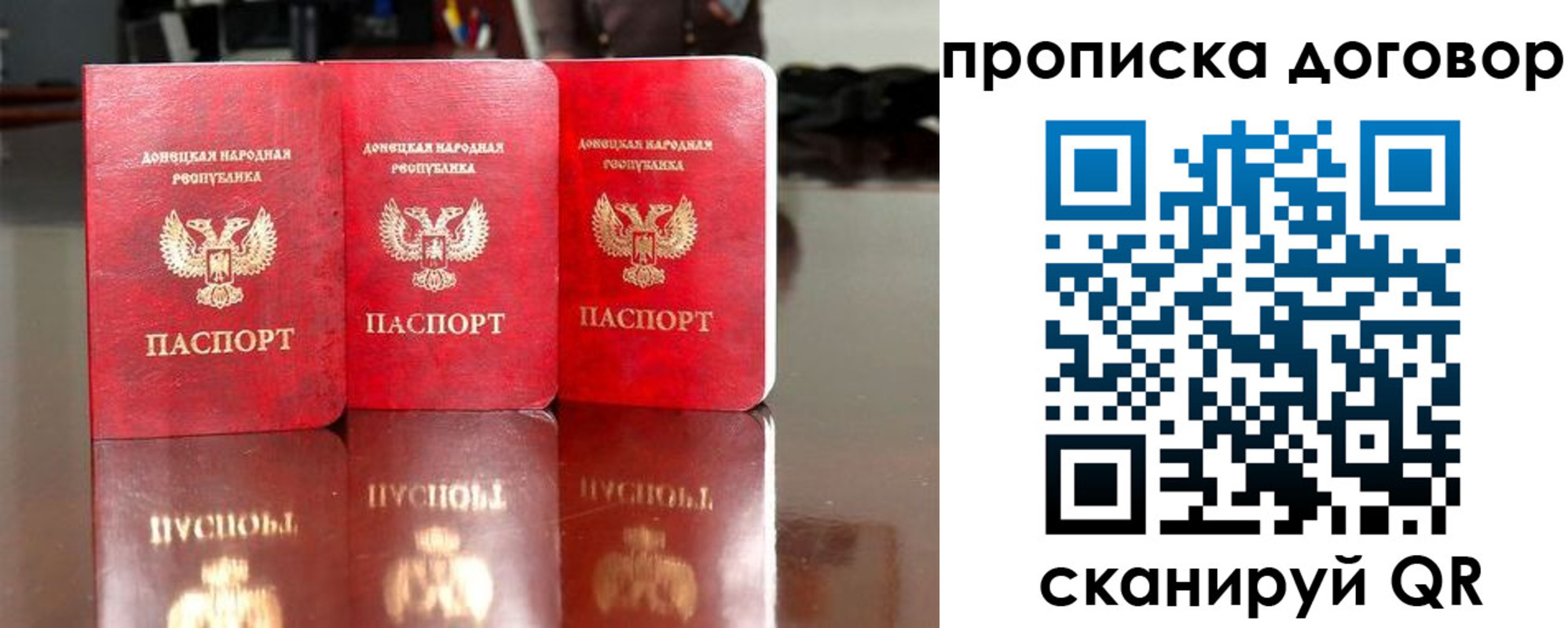 регистрация для школы в Эртили