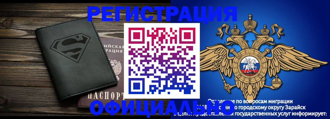 прописка паспорт в Эртили